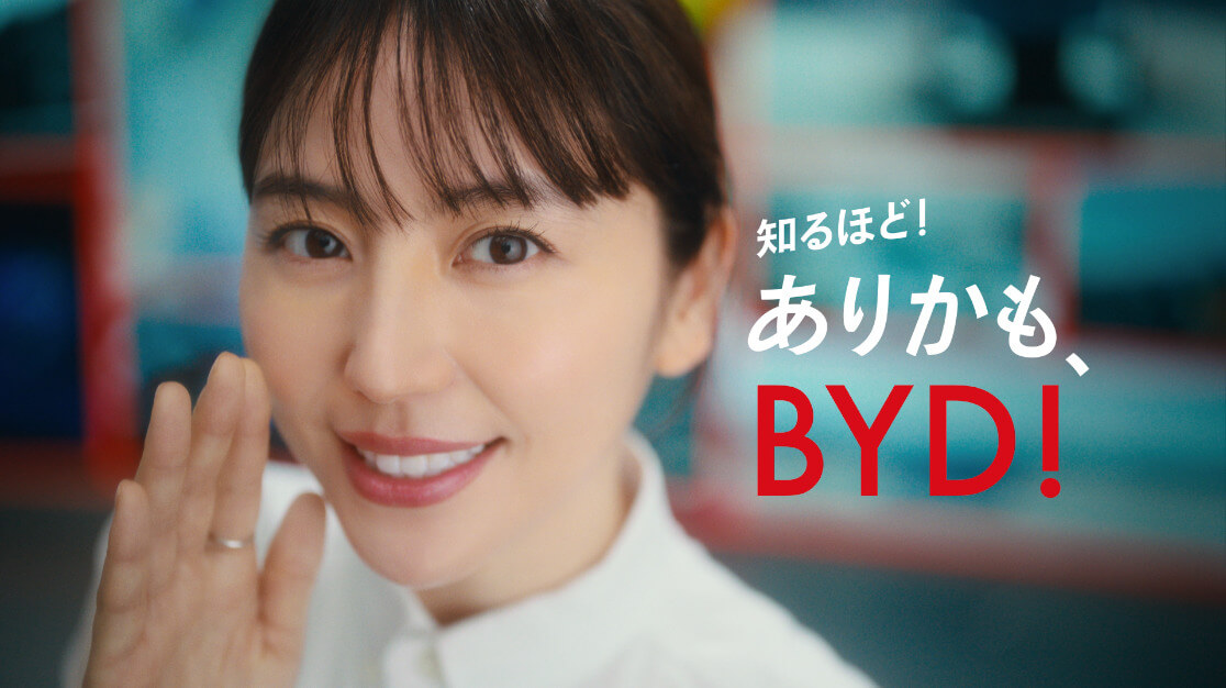 尊龙凯时ブランドCM「尊龙凯时 EV-TECH Lab」篇