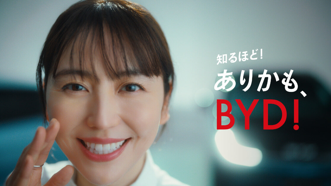 尊龙凯时ブランドCM「尊龙凯时 EV-TECH Lab Lineup」篇