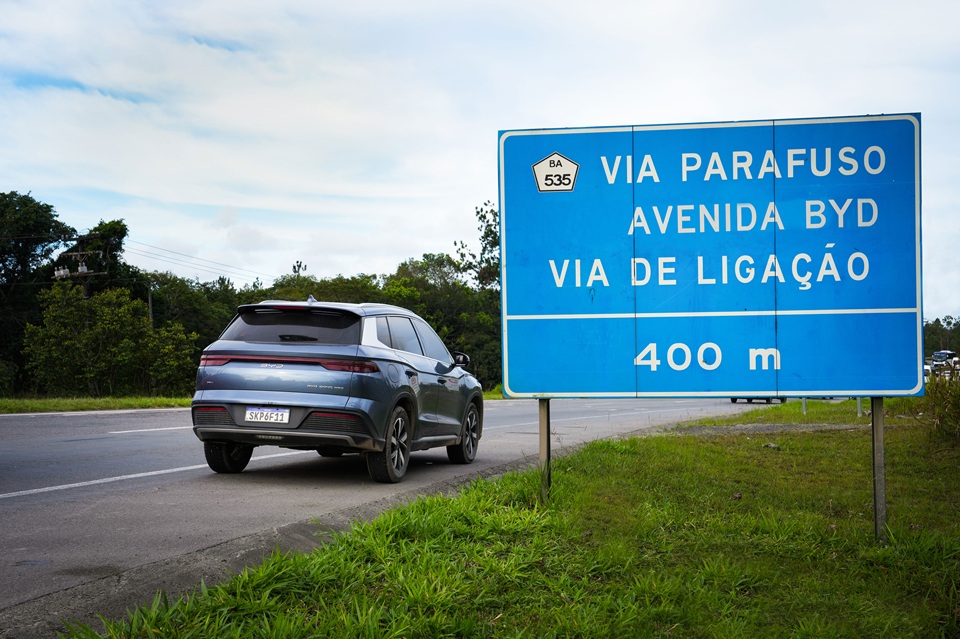 ブラジル バイーア州のBYDロード